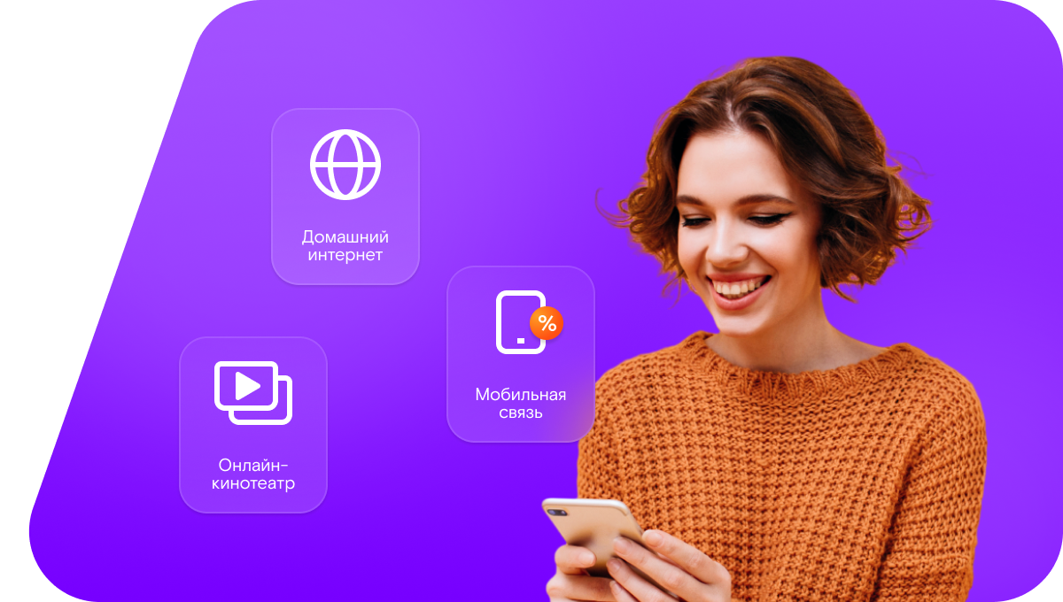 Промо-тарифы Ростелеком в&nbsp;село Суромна (Владимирская область)
